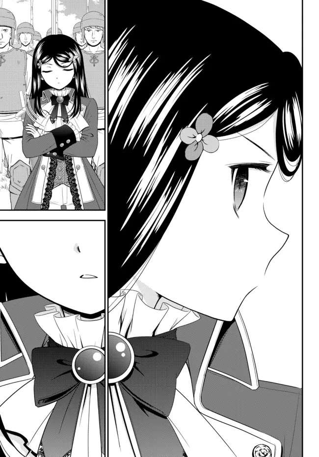 Tiết Kiệm 80.000 Vàng Ở Thế Giới Khác Cho Tuổi Già Của Tôi Chapter 68 - Trang 2