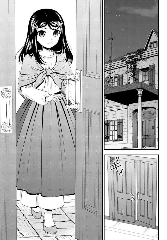 Tiết Kiệm 80.000 Vàng Ở Thế Giới Khác Cho Tuổi Già Của Tôi Chapter 70 - Trang 2