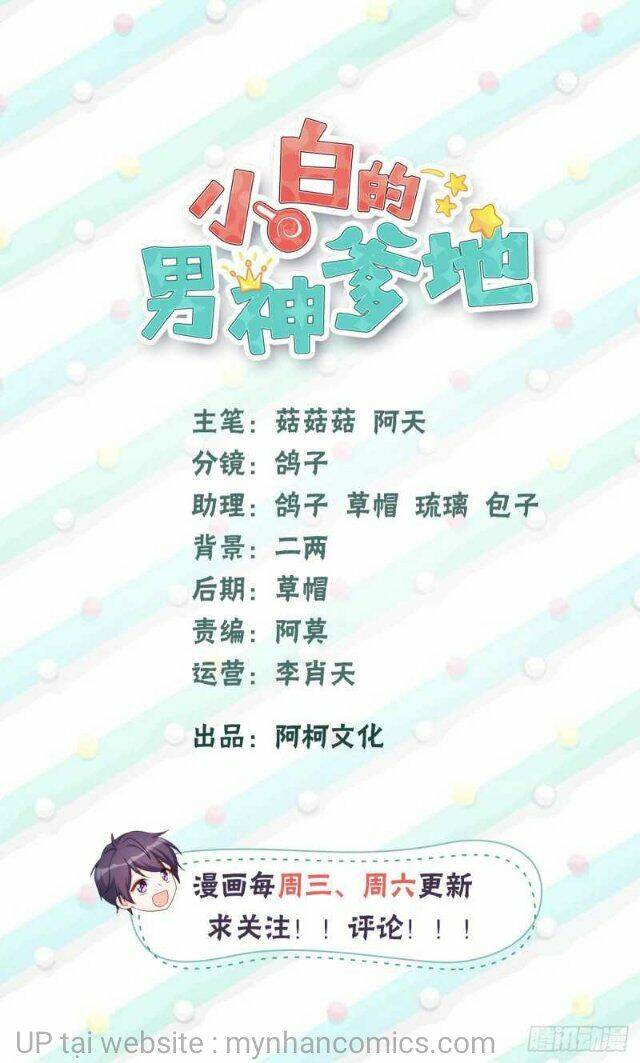 Tiểu Bạch Nam Thần Daddy Chapter 133 - Trang 2