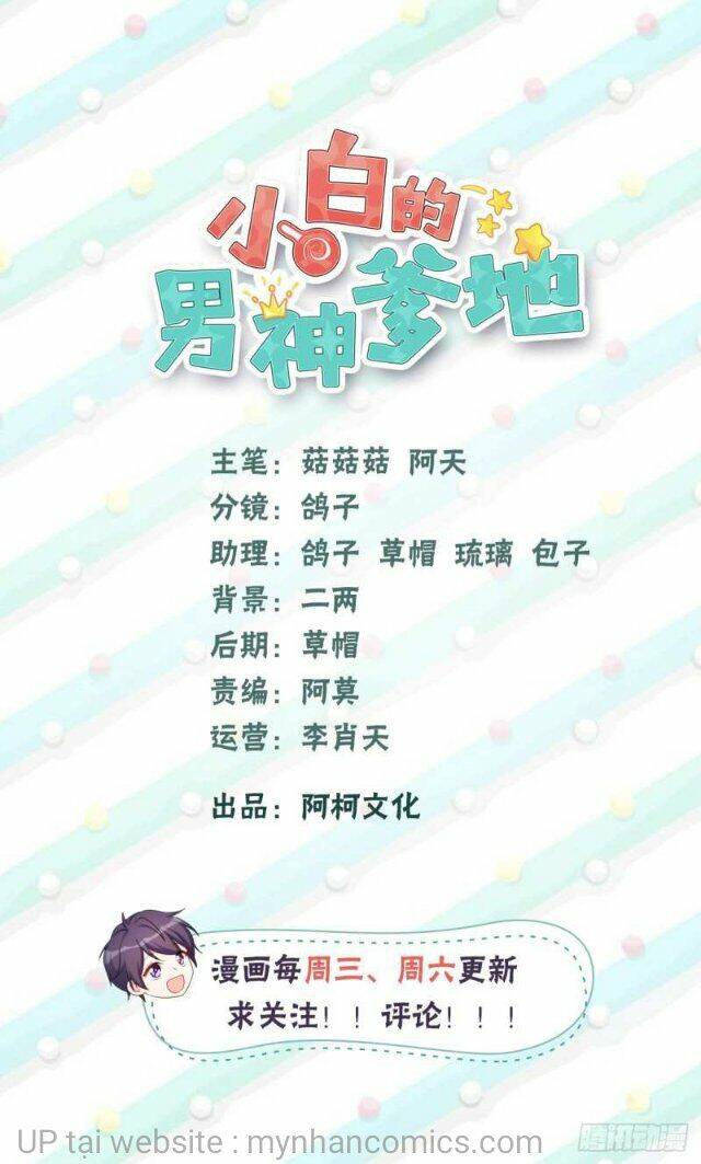 Tiểu Bạch Nam Thần Daddy Chapter 137 - Trang 2