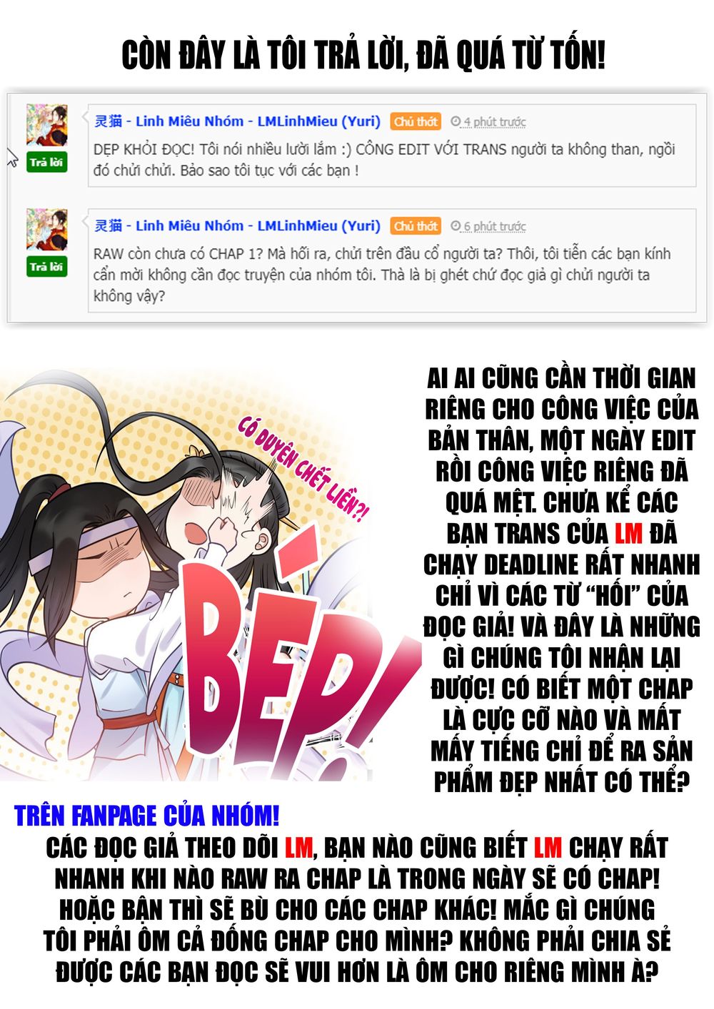 Tiểu Bạch Nam Thần Daddy Chapter 15.5 - Trang 2