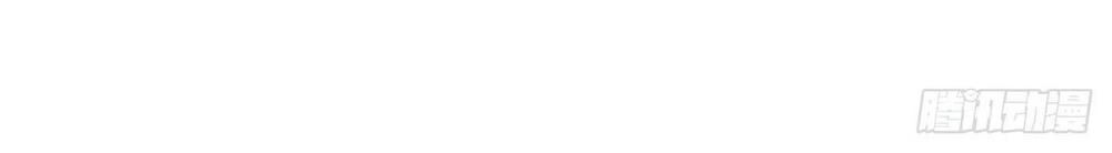 Tiểu Bạch Nam Thần Daddy Chapter 24 - Trang 2