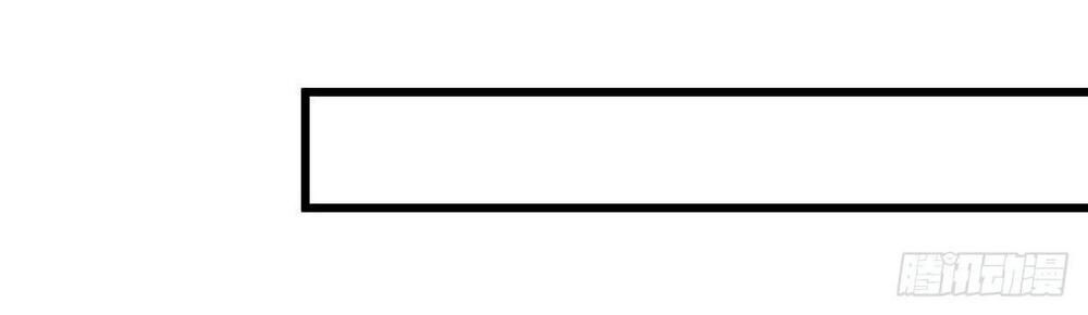 Tiểu Bạch Nam Thần Daddy Chapter 30 - Trang 2