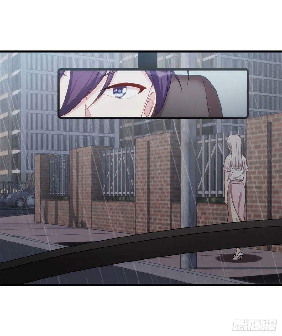 Tiểu Bạch Nam Thần Daddy Chapter 76 - Trang 2