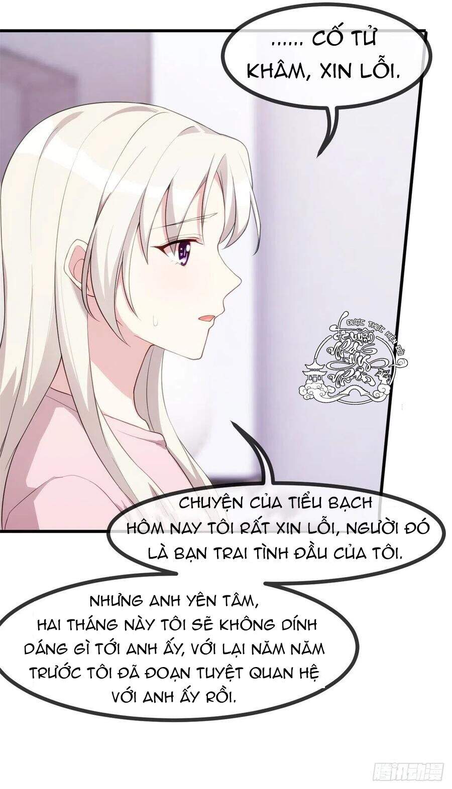 Tiểu Bạch Nam Thần Daddy Chapter 81 - Trang 2