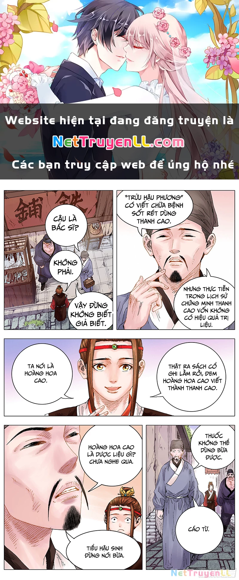 Tiểu Các Lão Chapter 10 - Trang 2