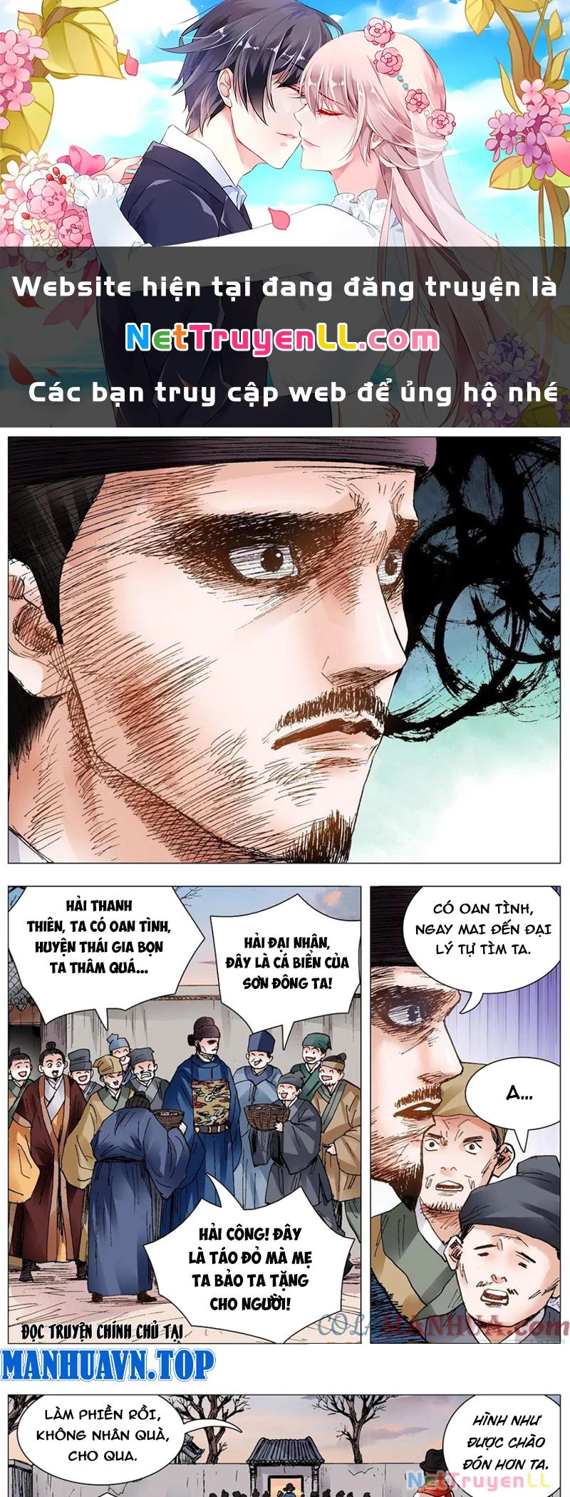 Tiểu Các Lão Chapter 101 - Trang 2