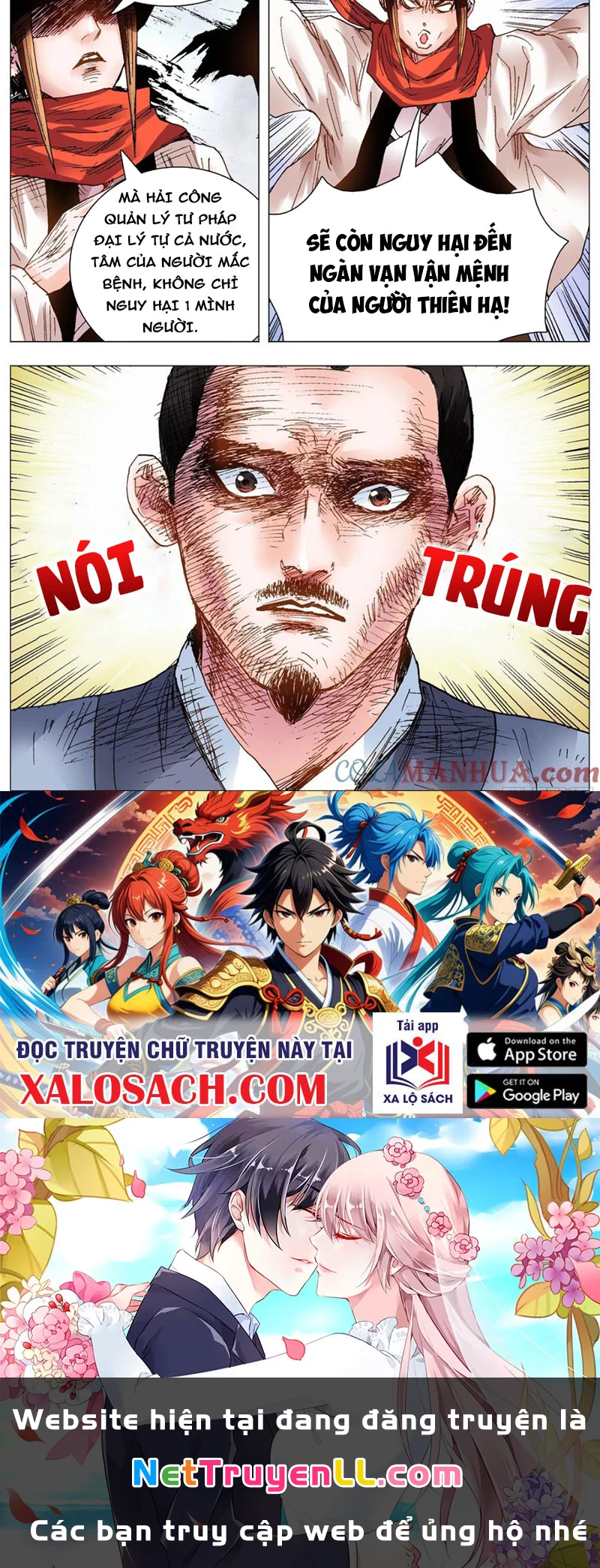 Tiểu Các Lão Chapter 102 - Trang 2