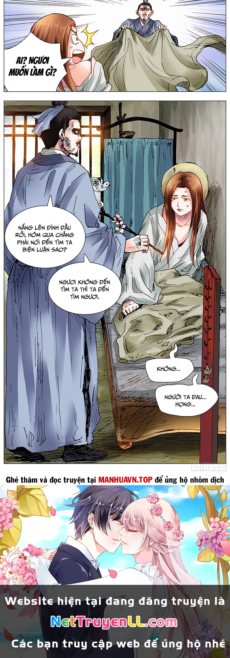 Tiểu Các Lão Chapter 103 - Trang 2