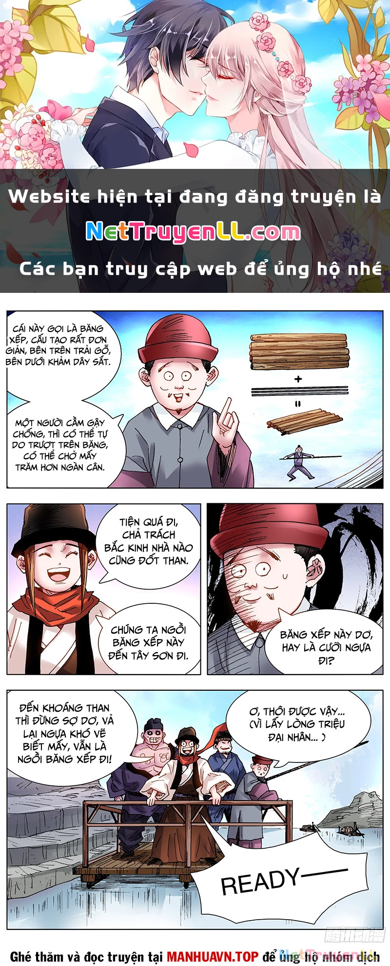 Tiểu Các Lão Chapter 106 - Trang 2