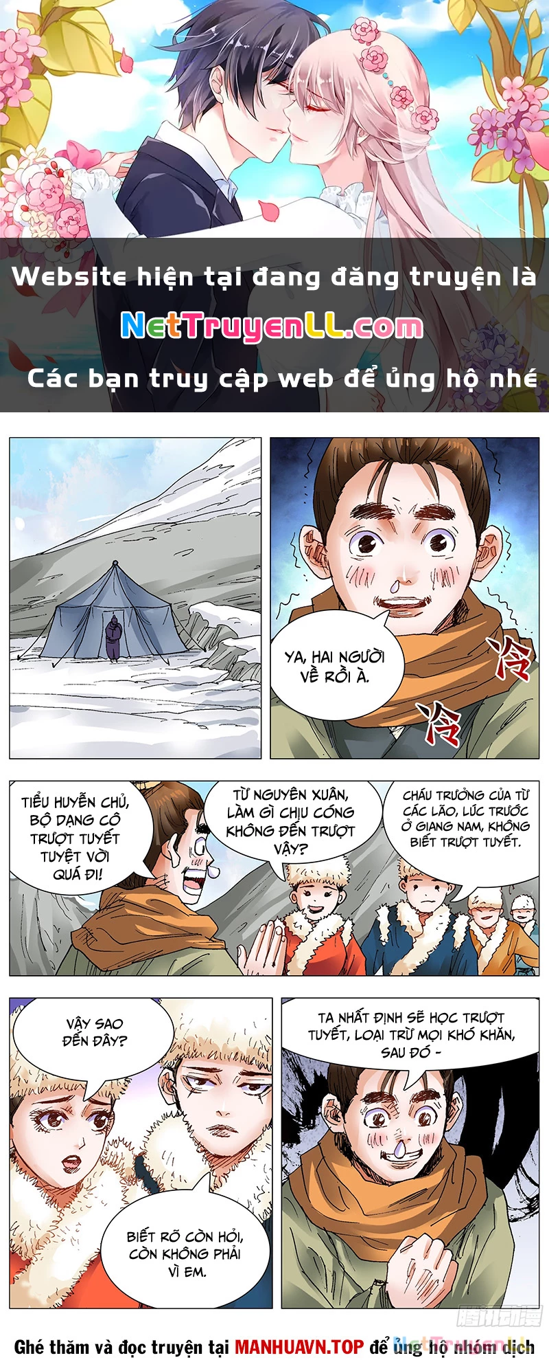 Tiểu Các Lão Chapter 107 - Trang 2