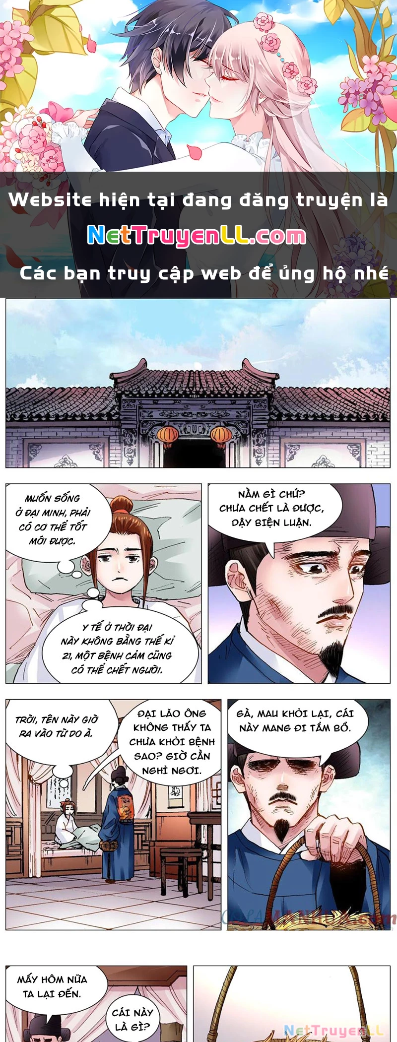 Tiểu Các Lão Chapter 114 - Trang 2