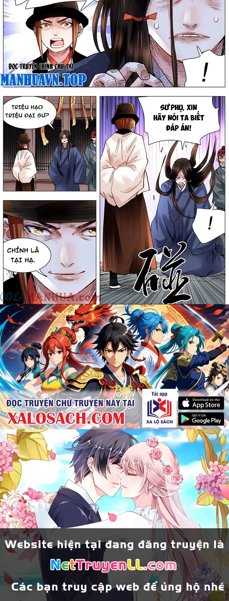 Tiểu Các Lão Chapter 115 - Trang 2