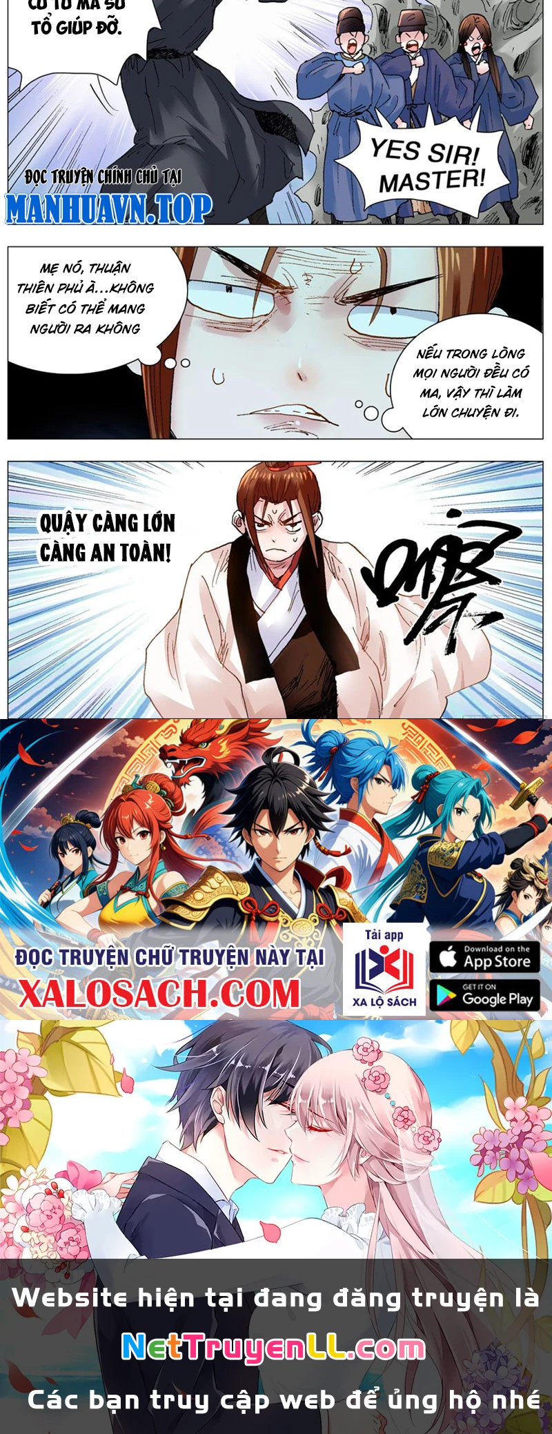 Tiểu Các Lão Chapter 118 - Trang 2