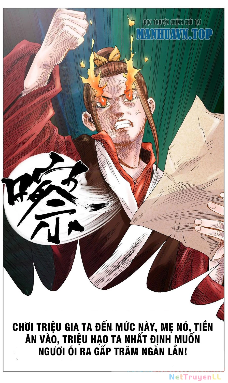 Tiểu Các Lão Chapter 16 - Trang 2