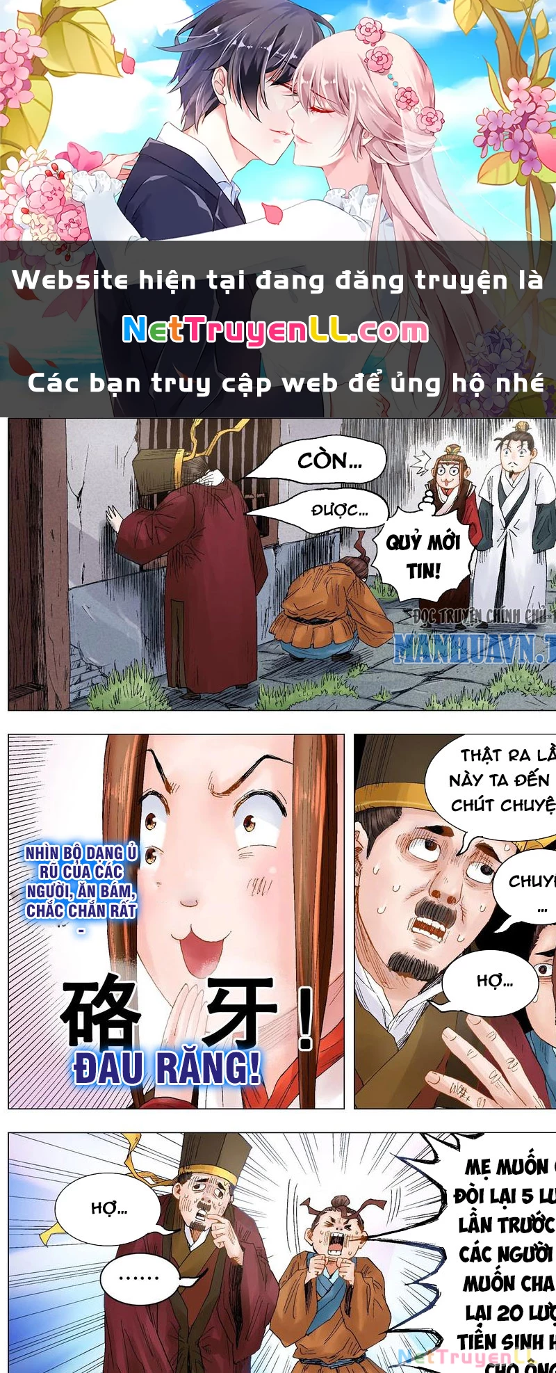 Tiểu Các Lão Chapter 23 - Trang 2