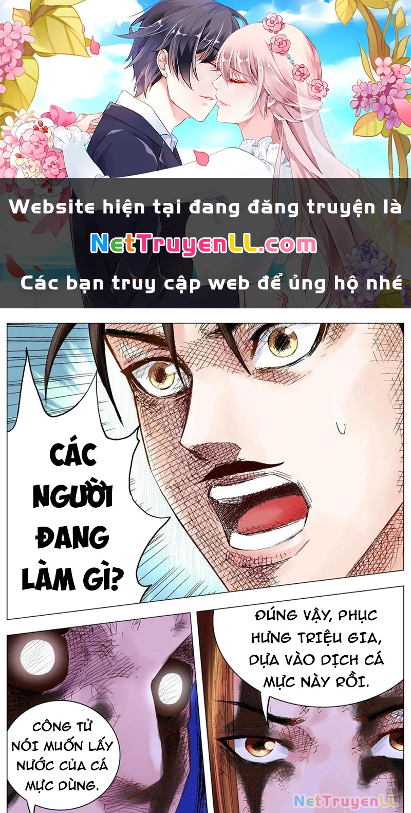Tiểu Các Lão Chapter 27 - Trang 2
