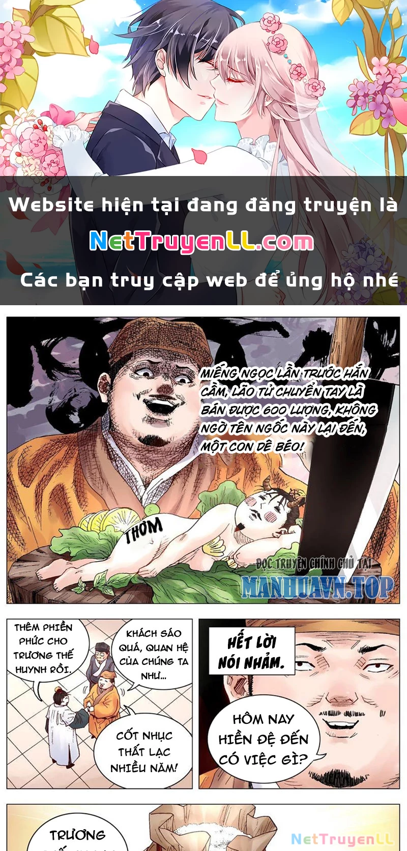 Tiểu Các Lão Chapter 28 - Trang 2