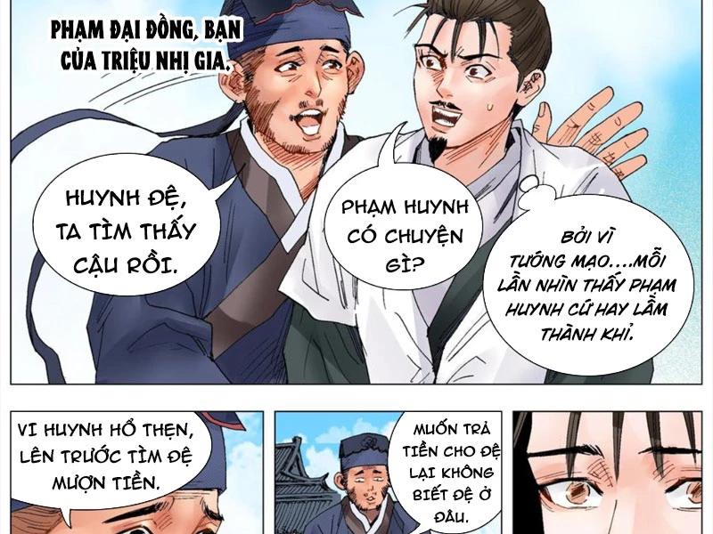 Tiểu Các Lão Chapter 30 - Trang 2