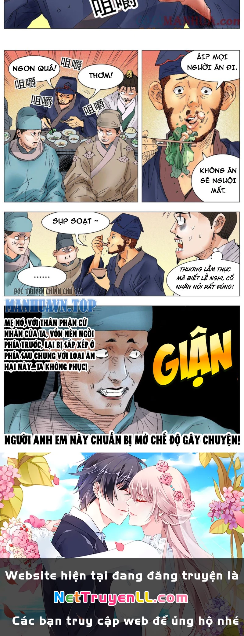 Tiểu Các Lão Chapter 31 - Trang 2