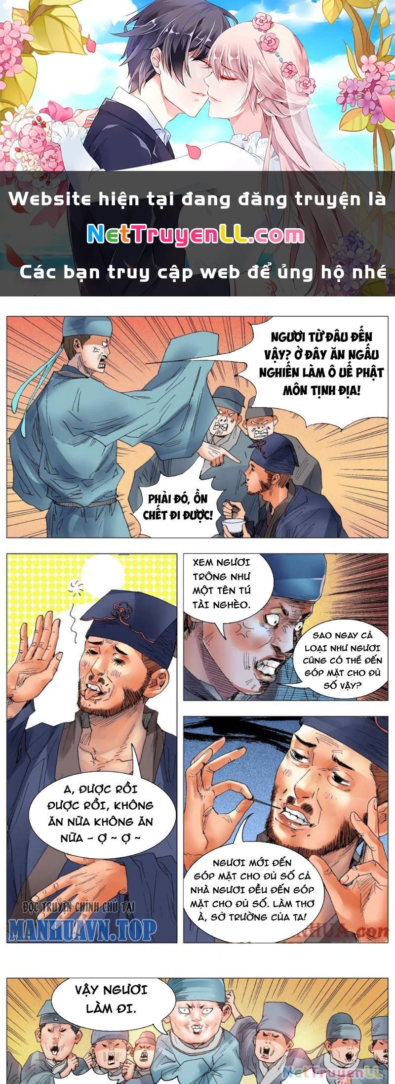 Tiểu Các Lão Chapter 32 - Trang 2