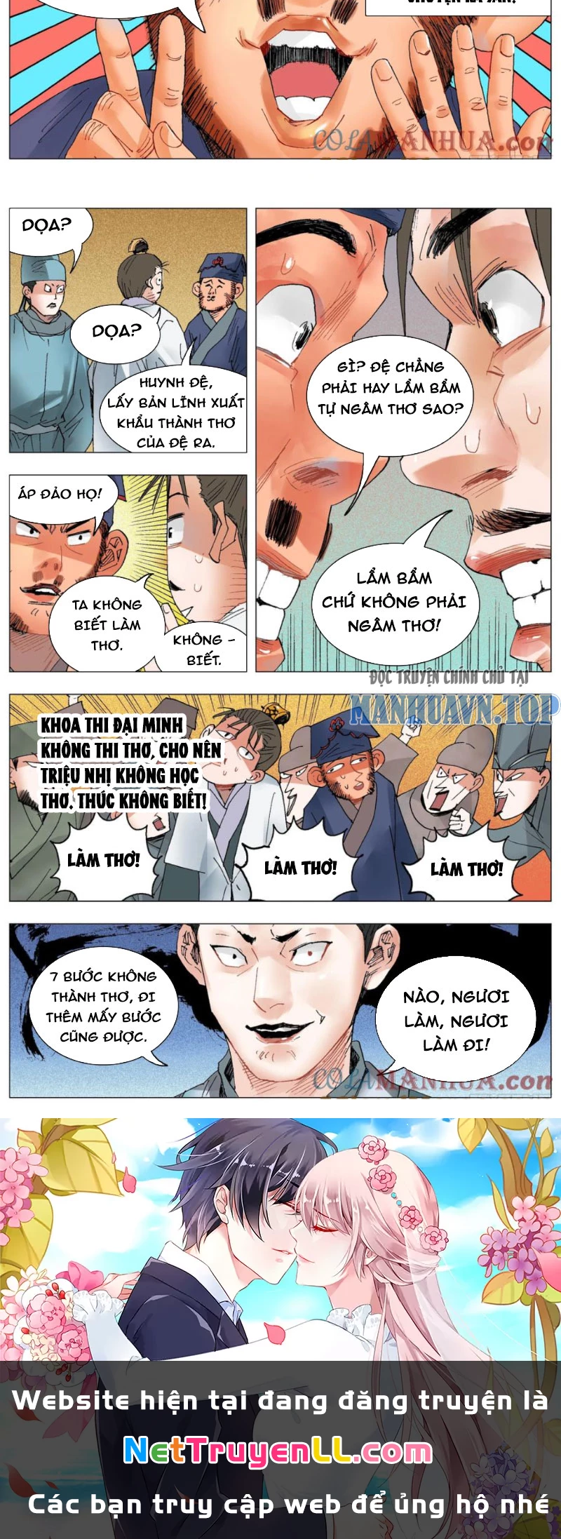 Tiểu Các Lão Chapter 32 - Trang 2