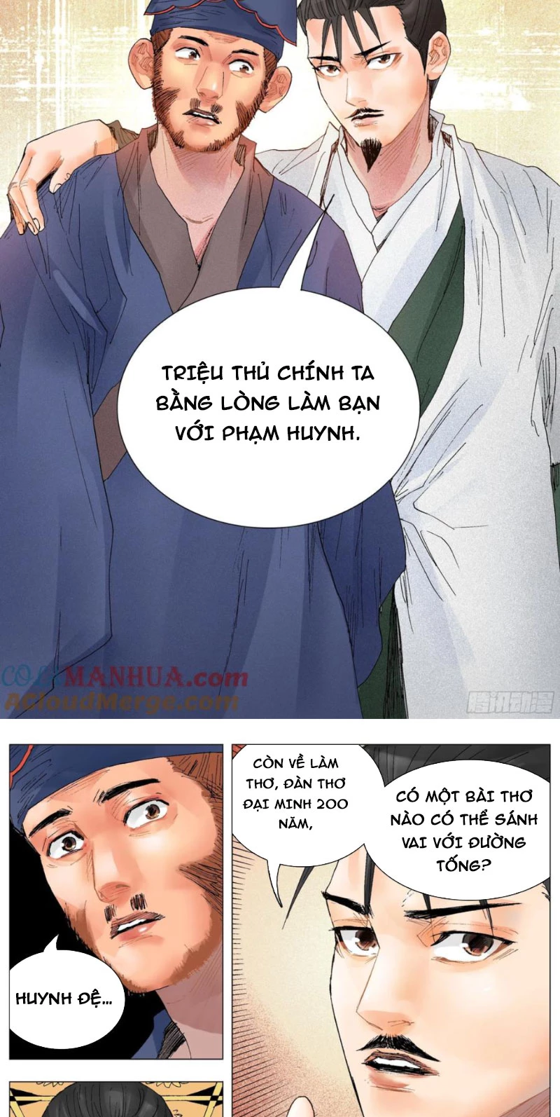 Tiểu Các Lão Chapter 32 - Trang 2