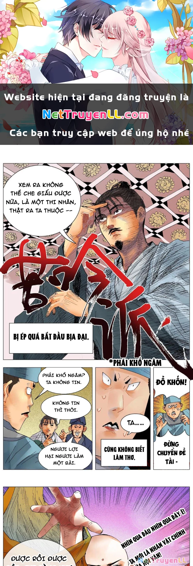 Tiểu Các Lão Chapter 33 - Trang 2