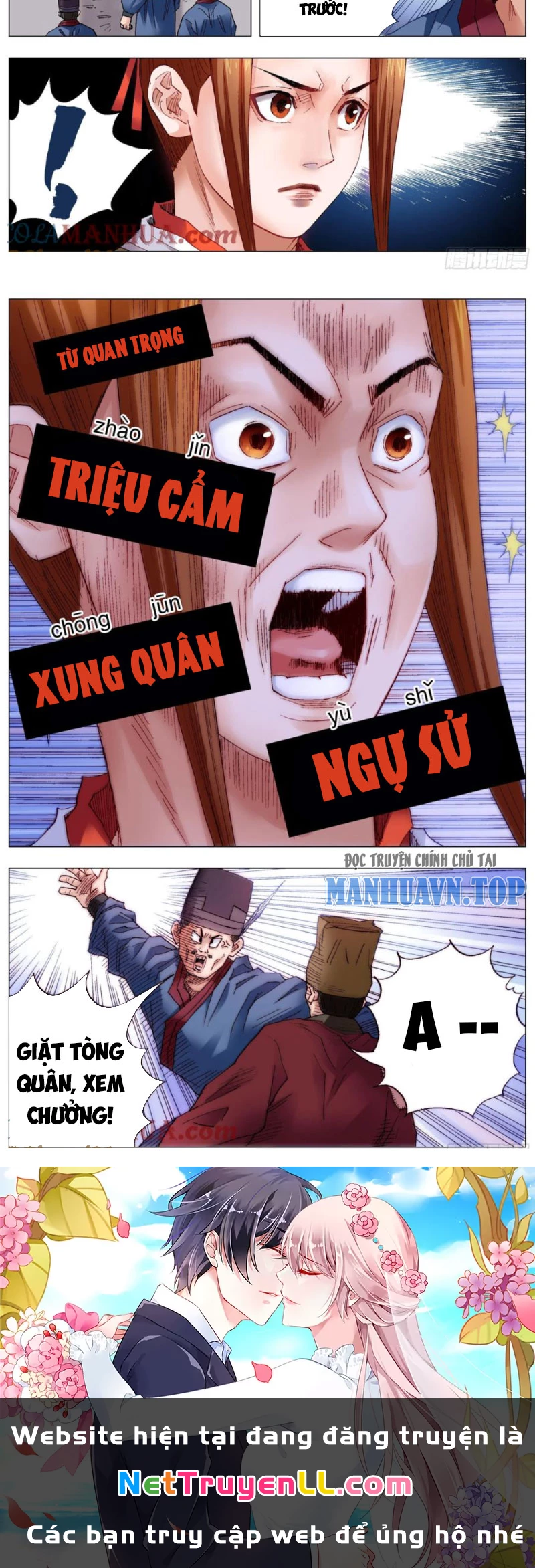 Tiểu Các Lão Chapter 33 - Trang 2