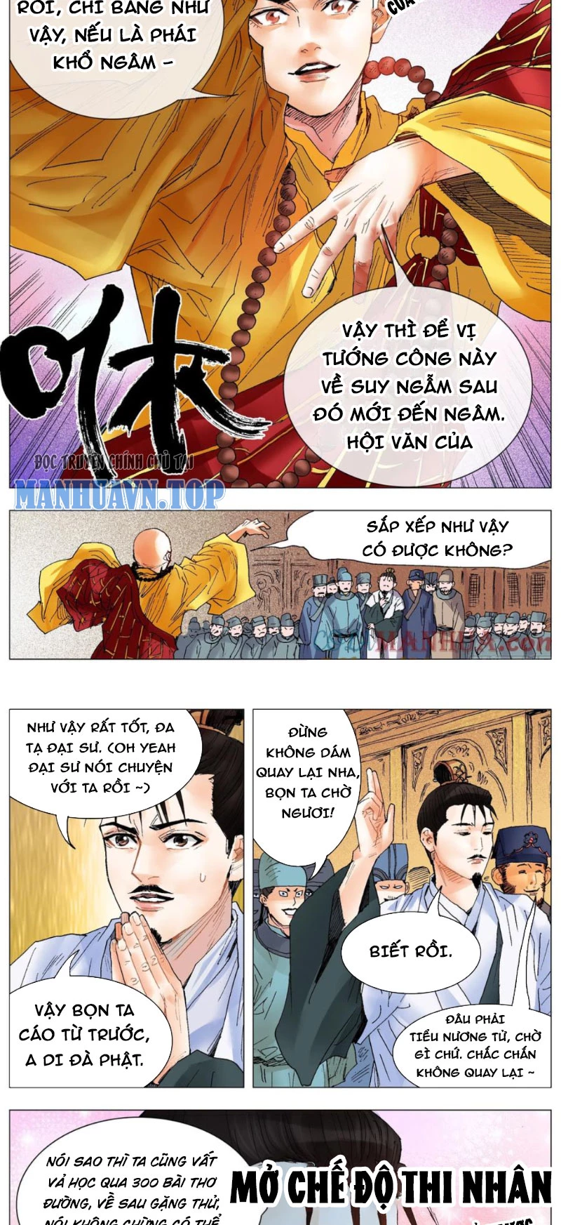 Tiểu Các Lão Chapter 33 - Trang 2