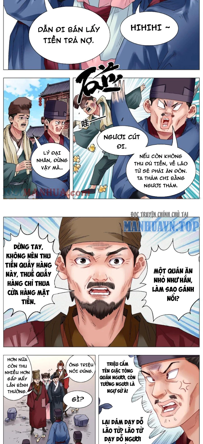 Tiểu Các Lão Chapter 33 - Trang 2