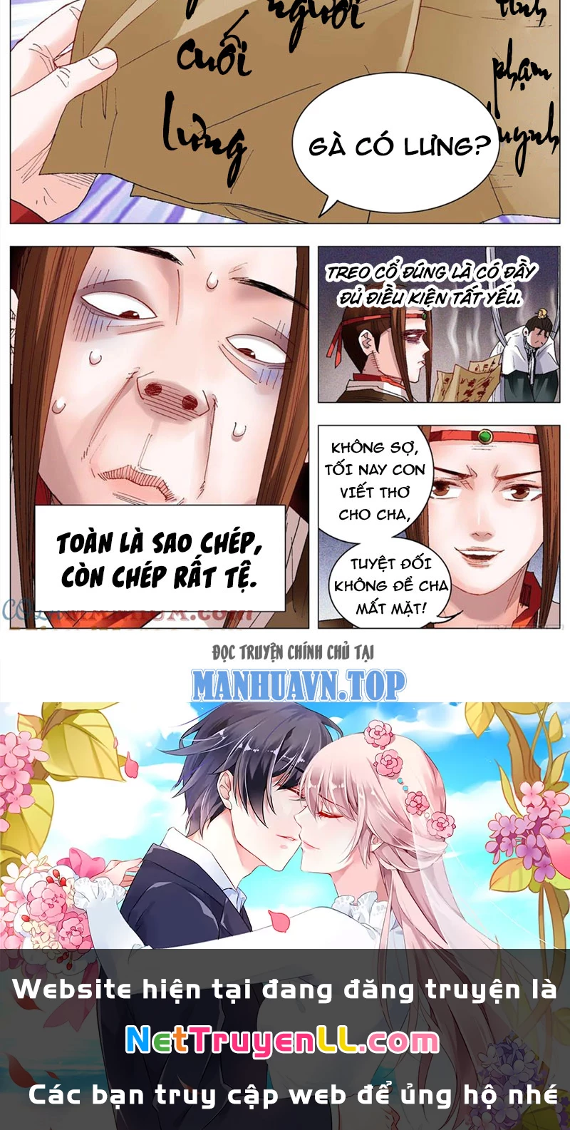 Tiểu Các Lão Chapter 34 - Trang 2