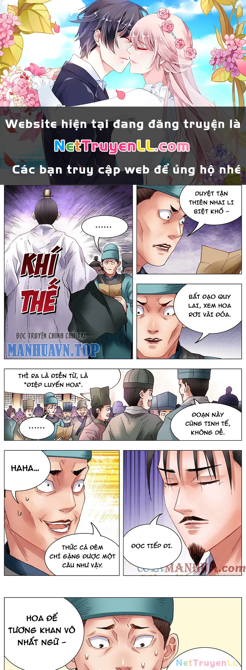 Tiểu Các Lão Chapter 36 - Trang 2