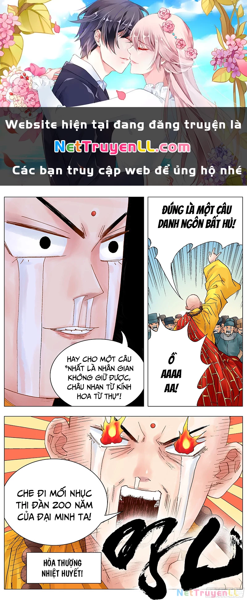 Tiểu Các Lão Chapter 37 - Trang 2