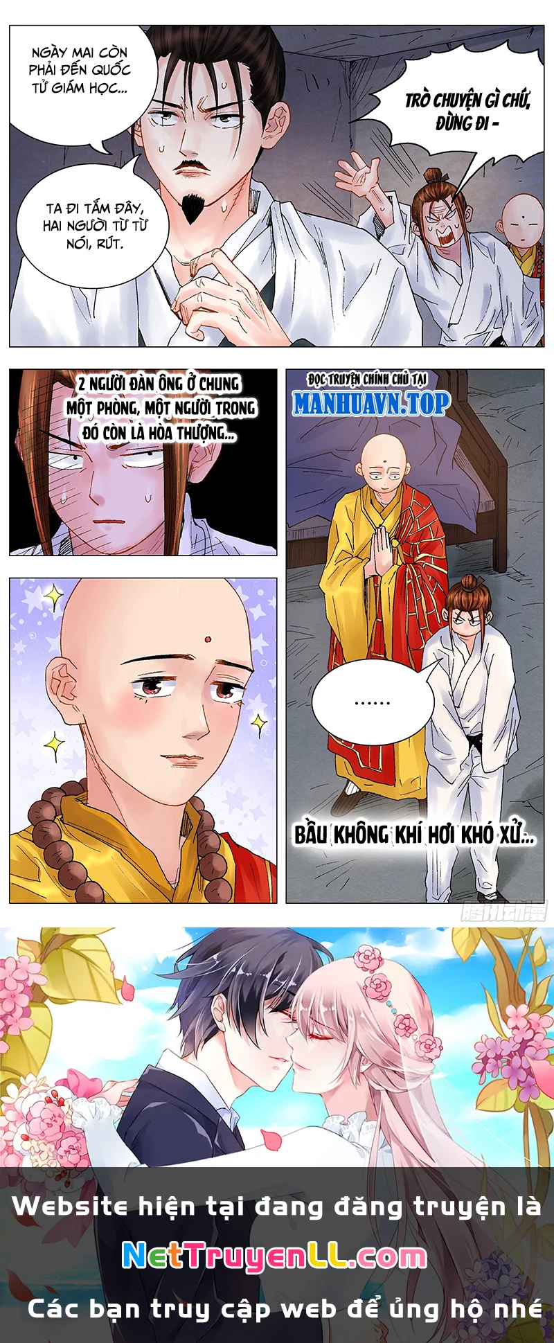 Tiểu Các Lão Chapter 37 - Trang 2