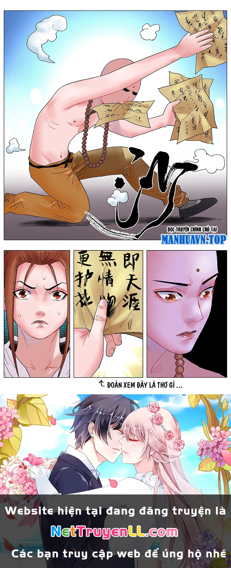 Tiểu Các Lão Chapter 38 - Trang 2