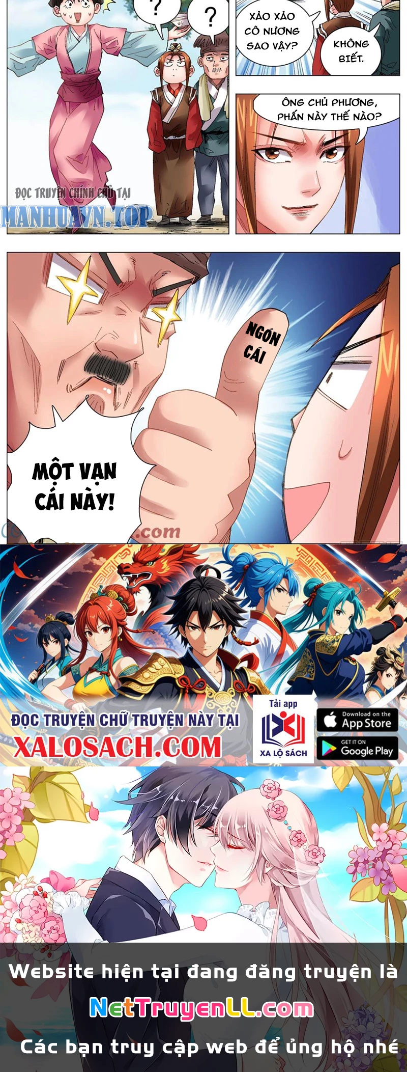 Tiểu Các Lão Chapter 40 - Trang 2