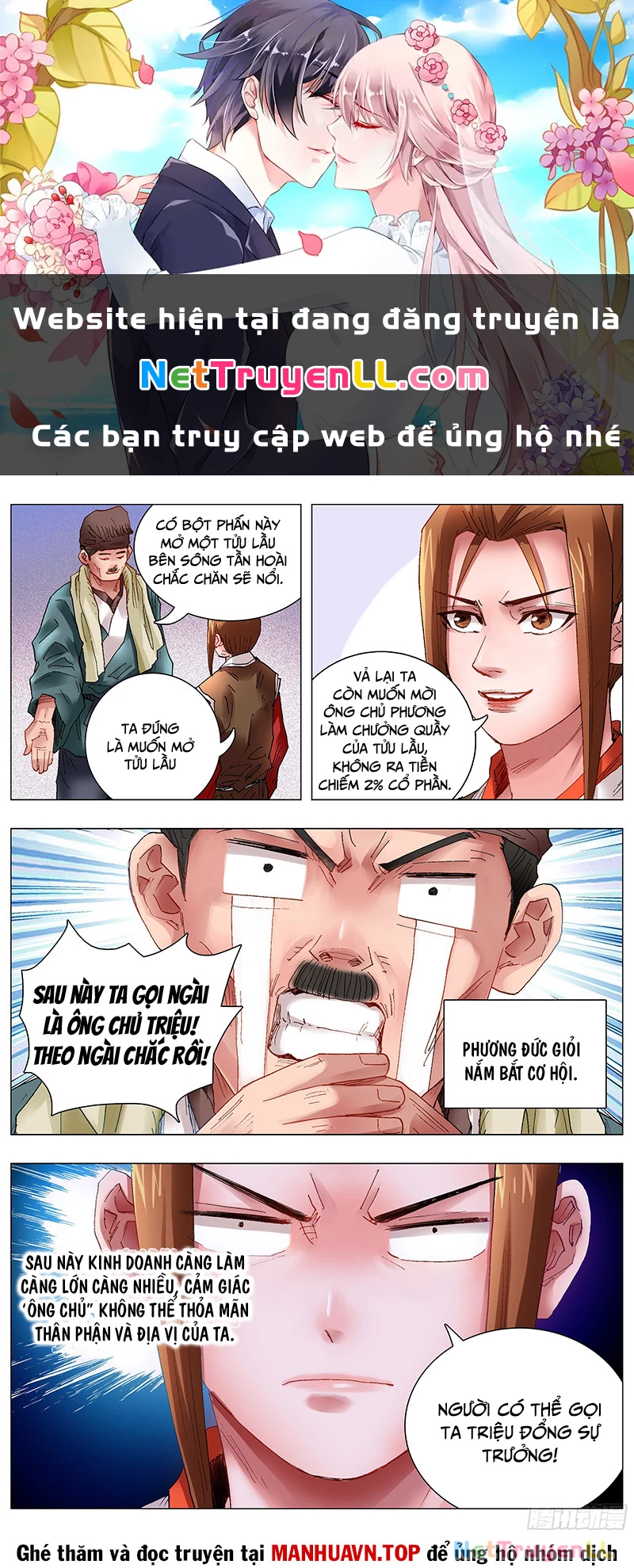 Tiểu Các Lão Chapter 41 - Trang 2