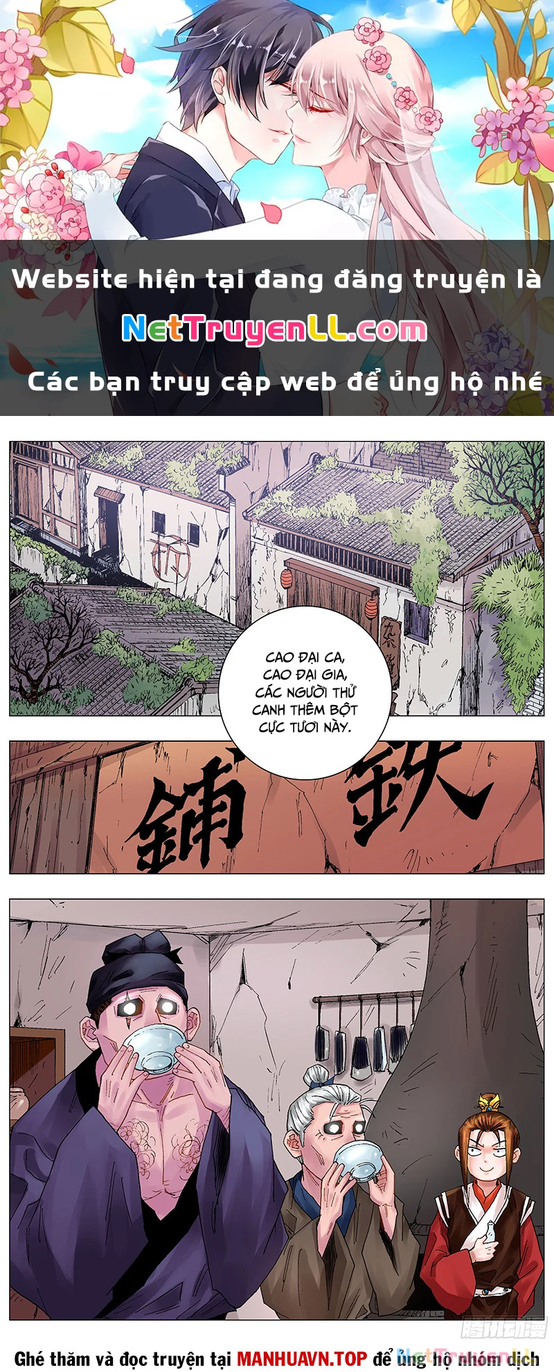 Tiểu Các Lão Chapter 42 - Trang 2