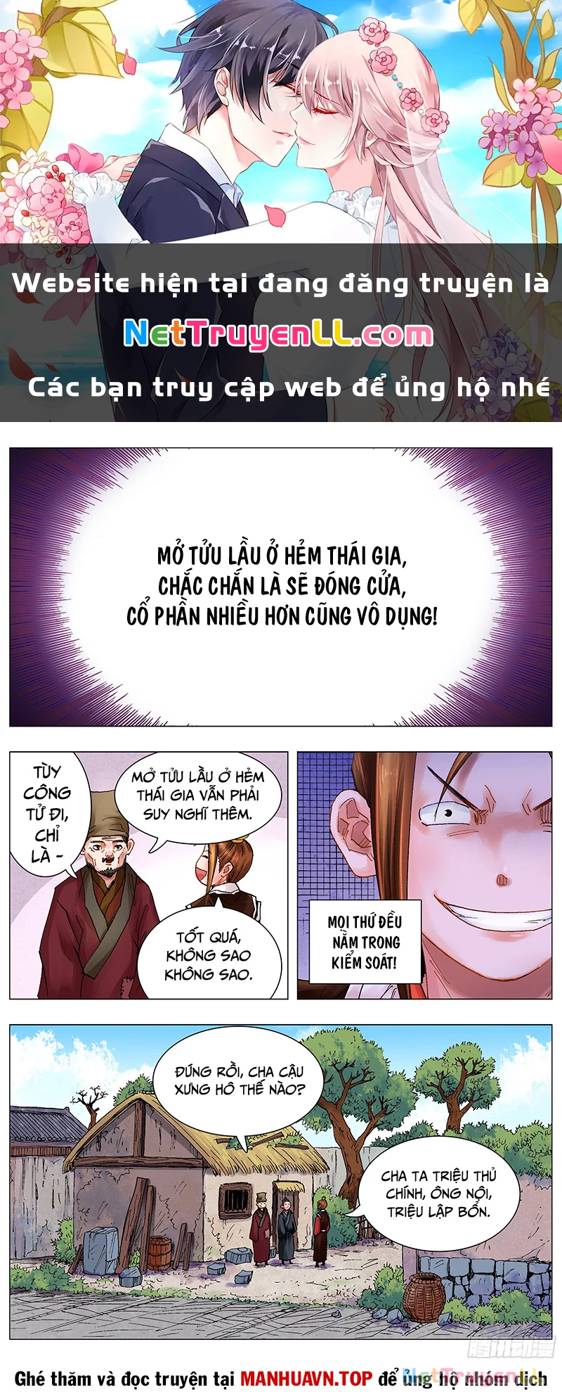 Tiểu Các Lão Chapter 43 - Trang 2