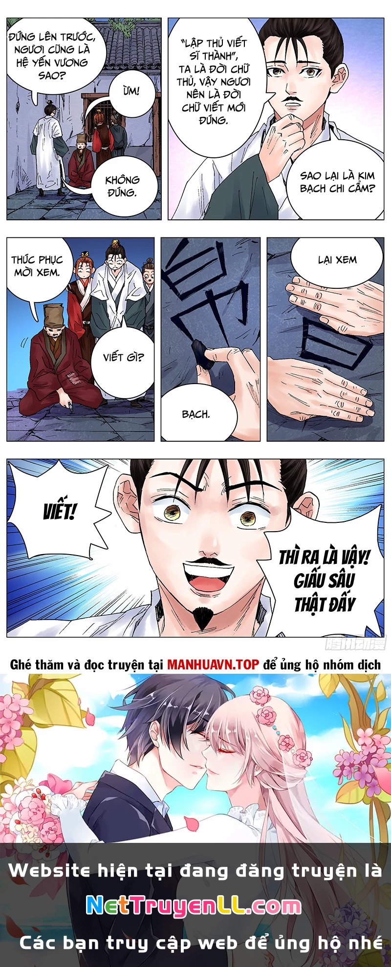 Tiểu Các Lão Chapter 43 - Trang 2