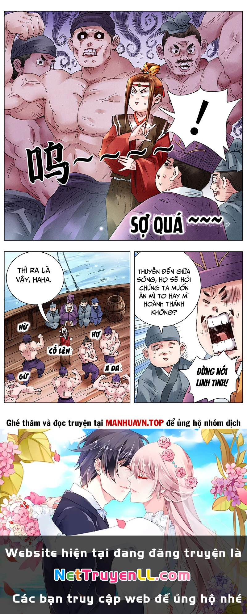 Tiểu Các Lão Chapter 44 - Trang 2