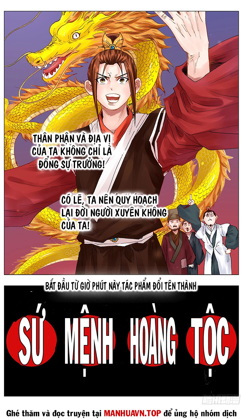 Tiểu Các Lão Chapter 44 - Trang 2