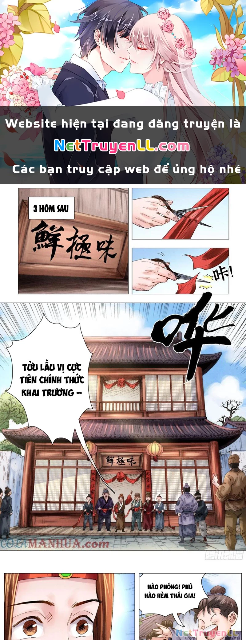 Tiểu Các Lão Chapter 52 - Trang 2