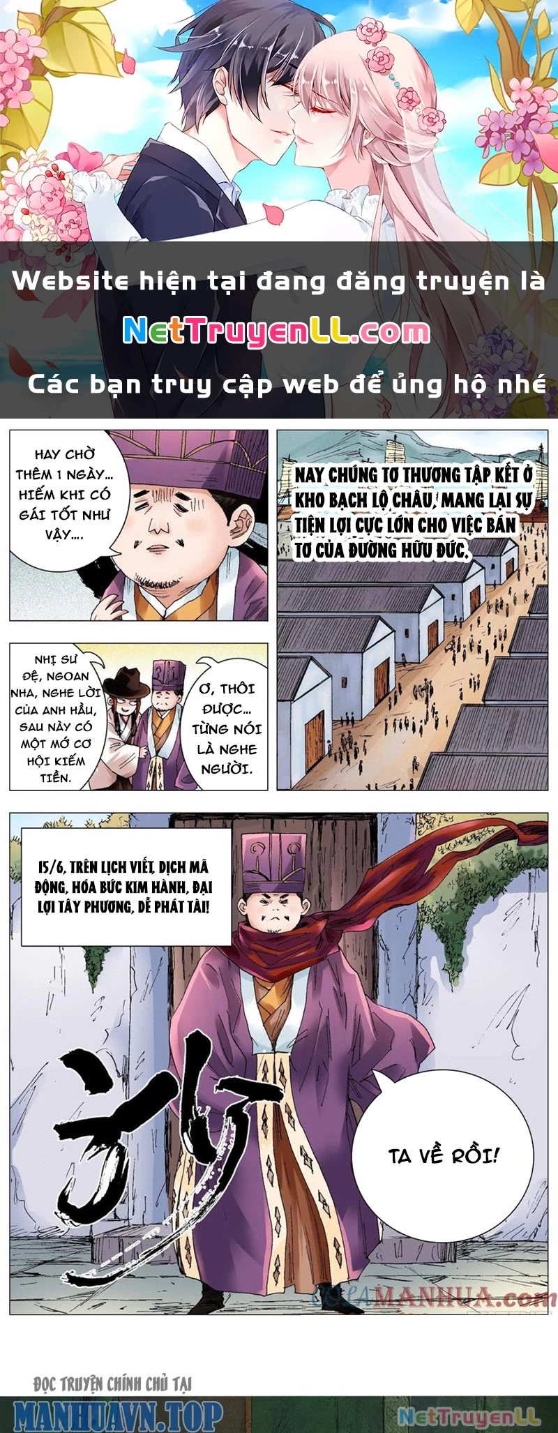 Tiểu Các Lão Chapter 65 - Trang 2