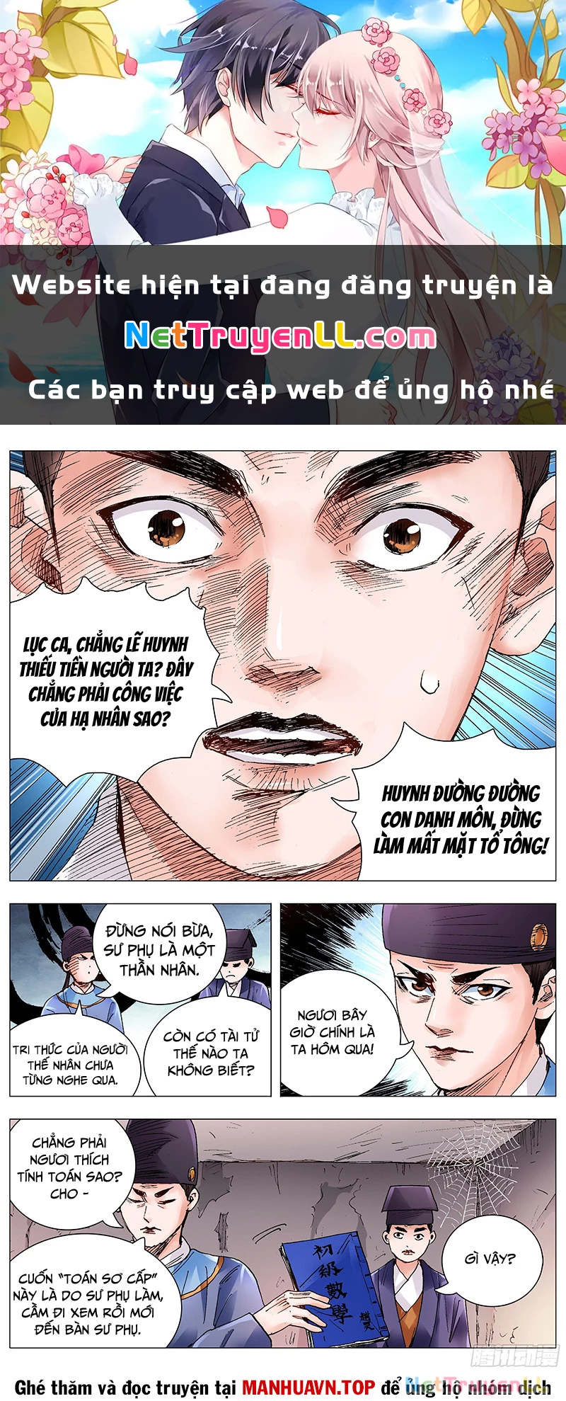 Tiểu Các Lão Chapter 67 - Trang 2