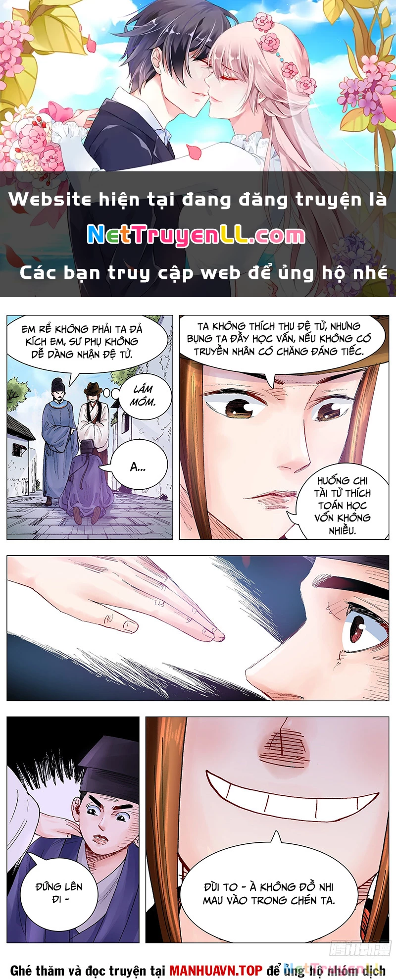 Tiểu Các Lão Chapter 69 - Trang 2