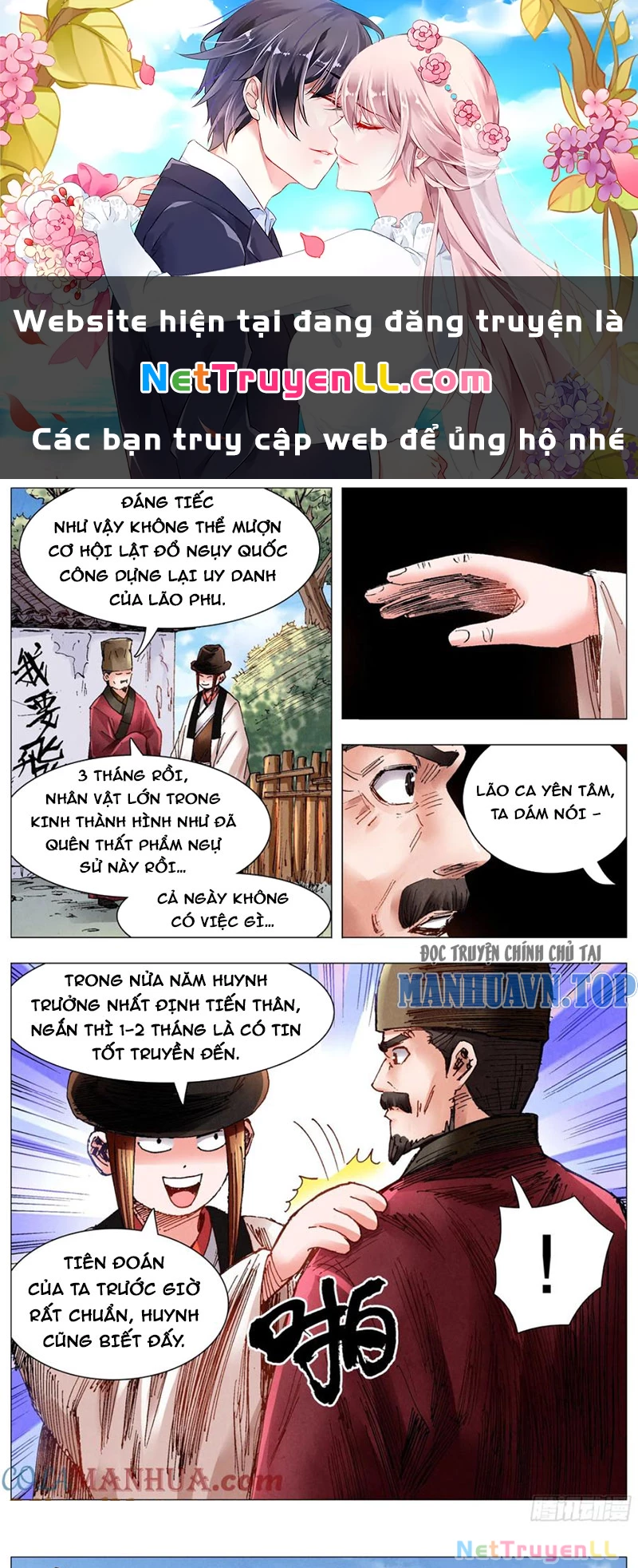 Tiểu Các Lão Chapter 71 - Trang 2