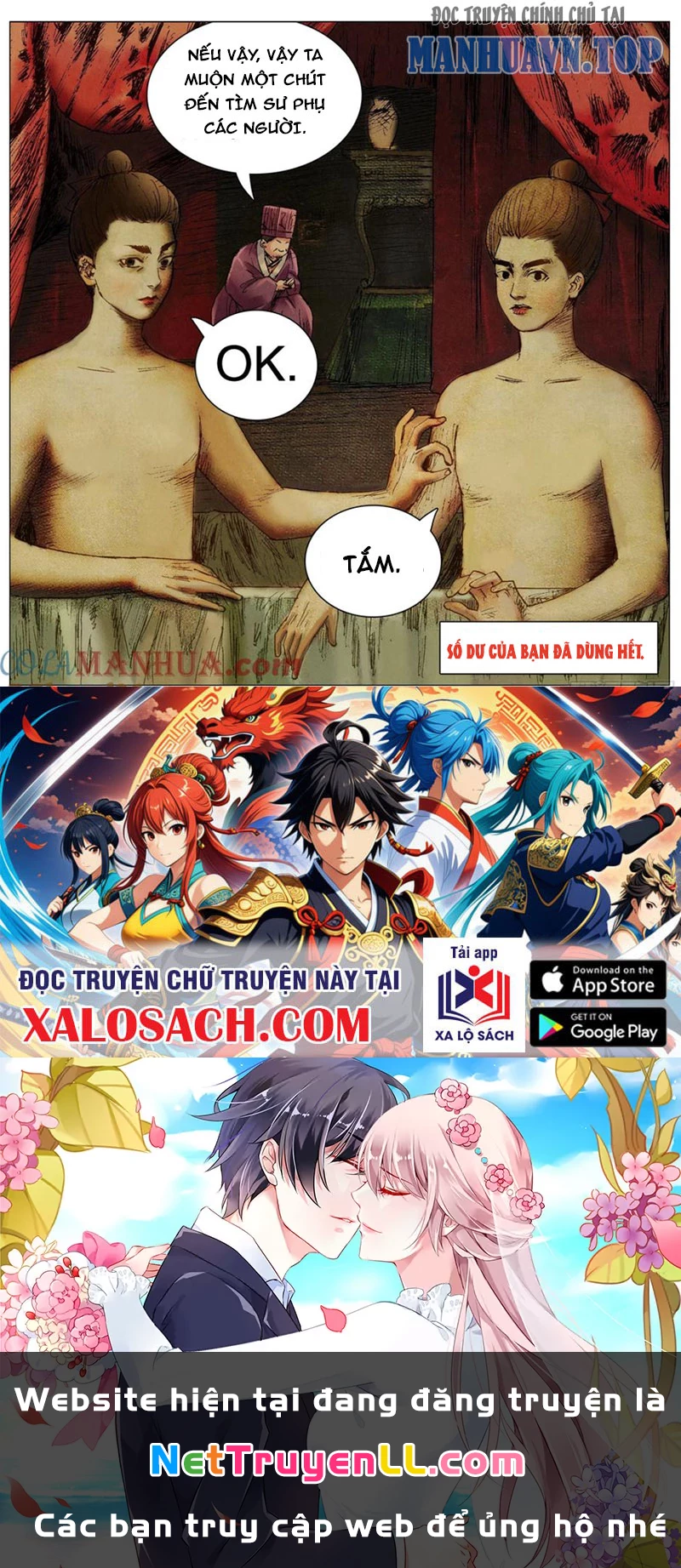 Tiểu Các Lão Chapter 73 - Trang 2
