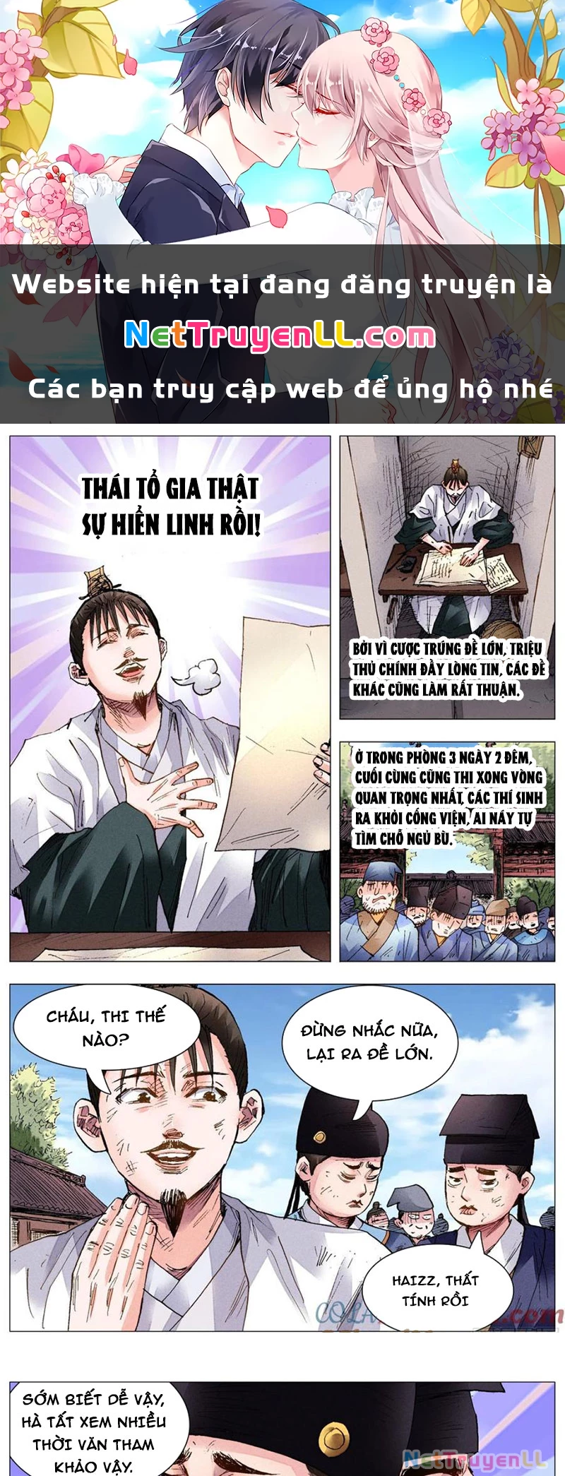 Tiểu Các Lão Chapter 77 - Trang 2
